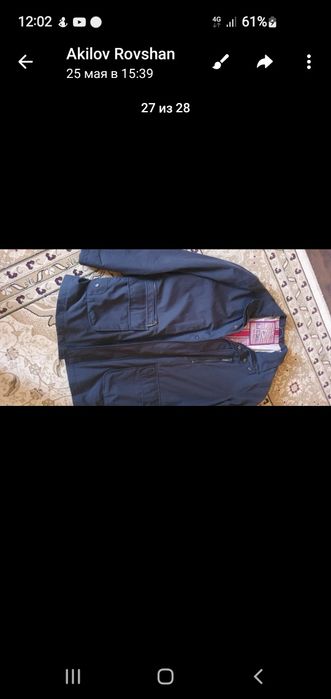 Куртка мужская  демисезонное