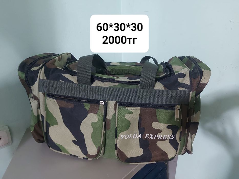 Дорожная сумка б/у