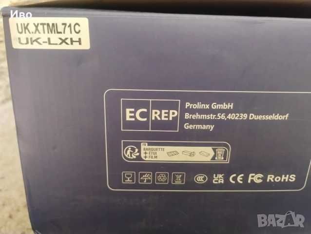 мултимедия за кола Android за Мерцедес