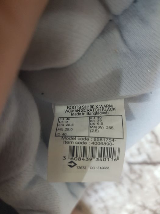 Женски Ботуши /нови/