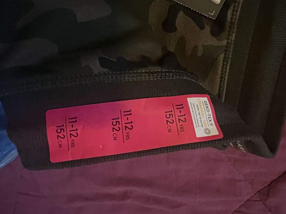 Маскировъчен анцунг