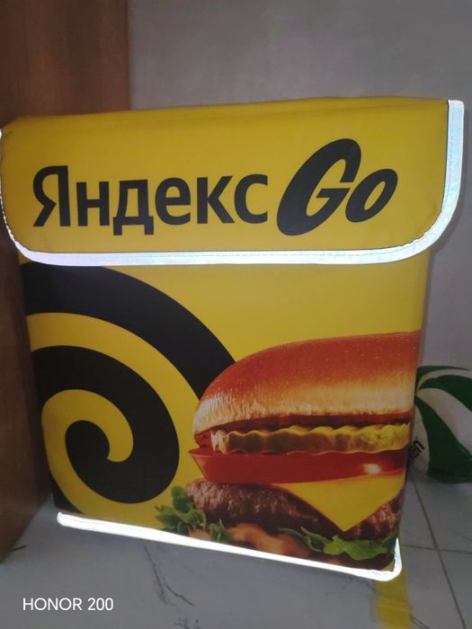 Яндекс сумка ...