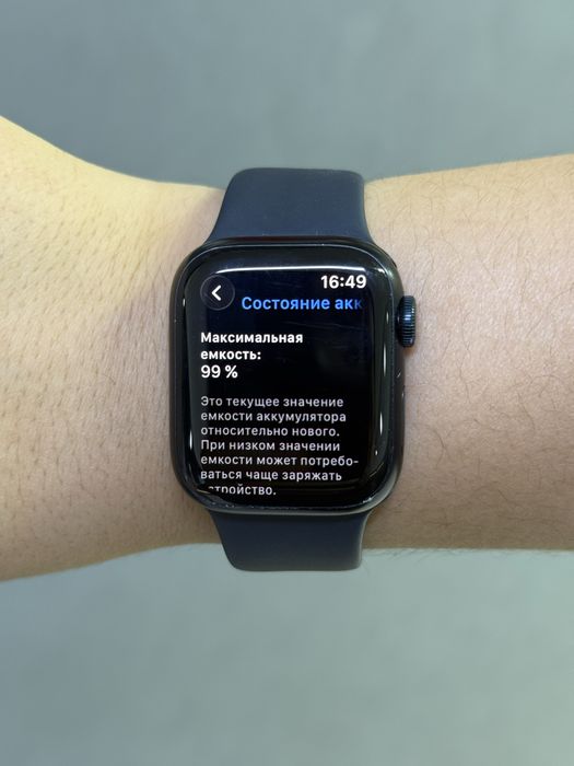 Apple Watch 9 41 mm | Mobile Zone