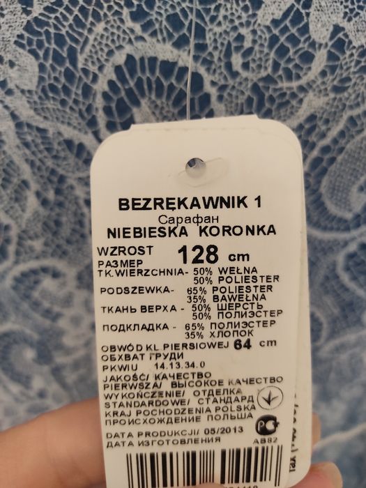 Новый брендовый сарафан