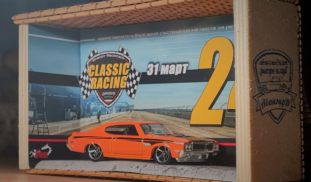 ДИОРАМА Classic racing 2024
