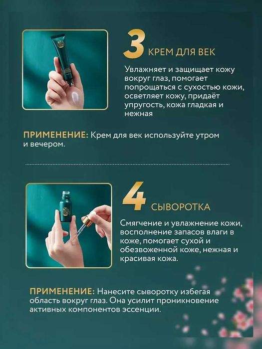 Подарочный набор косметики для лица 10 в 1