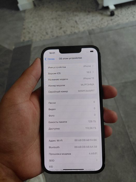 Продам телефон IPhone 13/ айфон 13