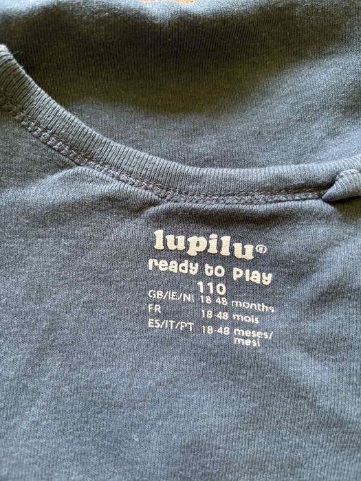 Бебешки спални чувалчета Lupilu