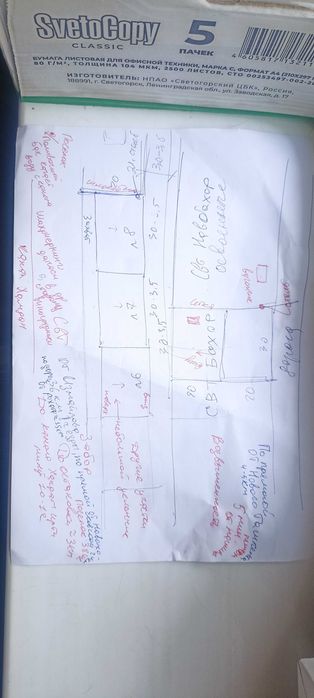Продам дачные участки, канал Хандам, СВТ Навбахор,5 участ по 6 и 7 сот