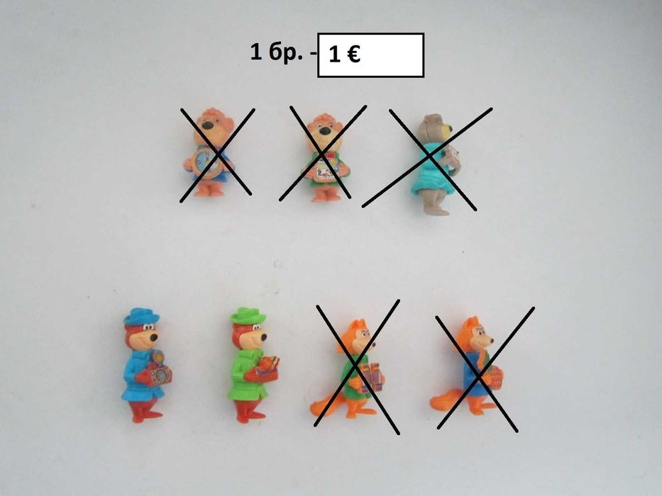 стари киндер играчки