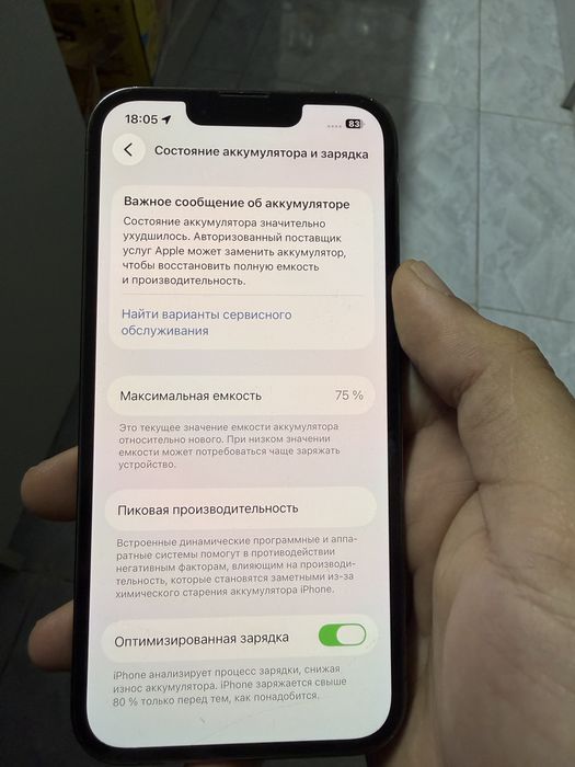 Iphone 13 pro 128 gb