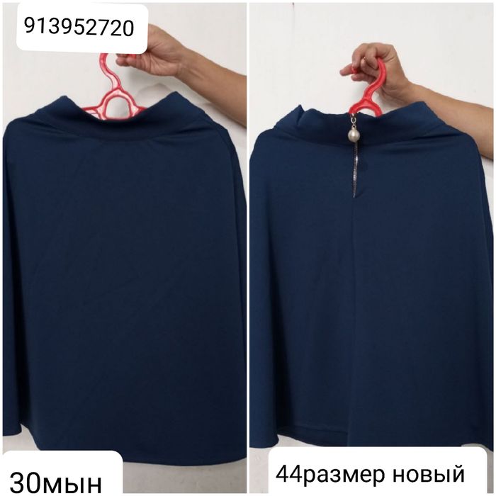 44-46 размер новый юбка