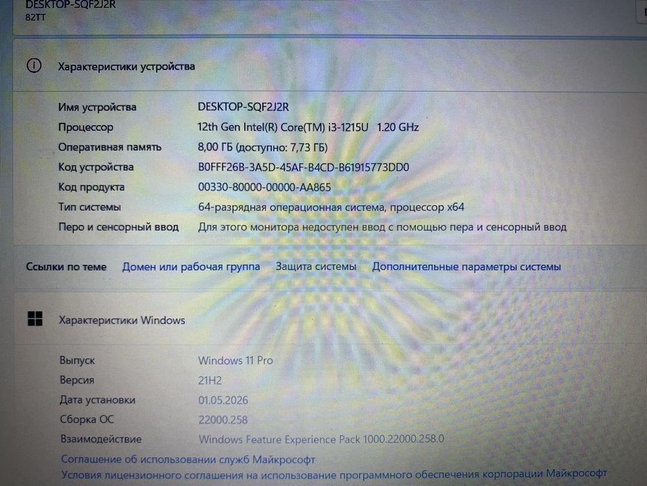 Ноутбук Lenovo Windows pro 11