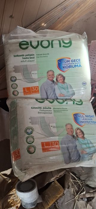 Памперс для взрослых