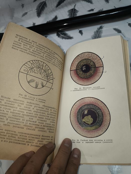 Антиквариатная книга