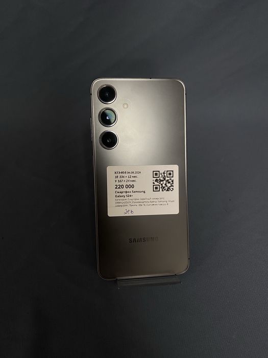 Смартфон Samsung S24+ baitime 0.0.12