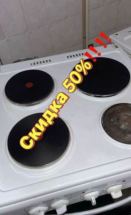 Ремонт электроплит ремонт плит ремонт духовки