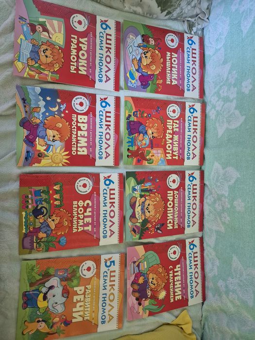 Развивающие книги для детей 5-6 лет