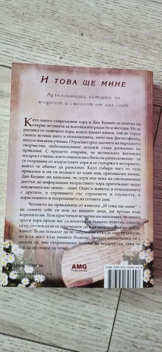 Много запазени книги на по 10лв всяка една!
