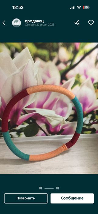 Продам жифлекстер