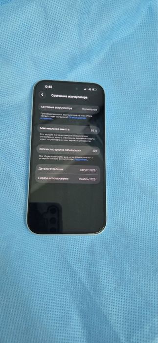 Продам или обменяю айфон 16
