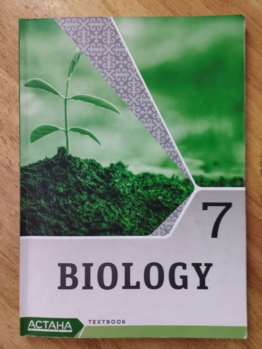 Учебники на английском языке