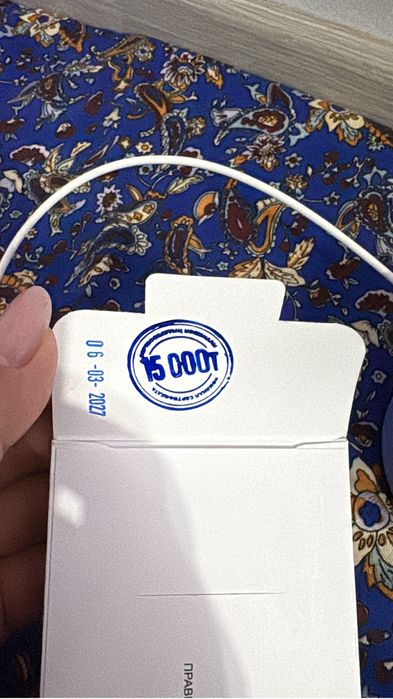 Mon Amie карточка сертификат