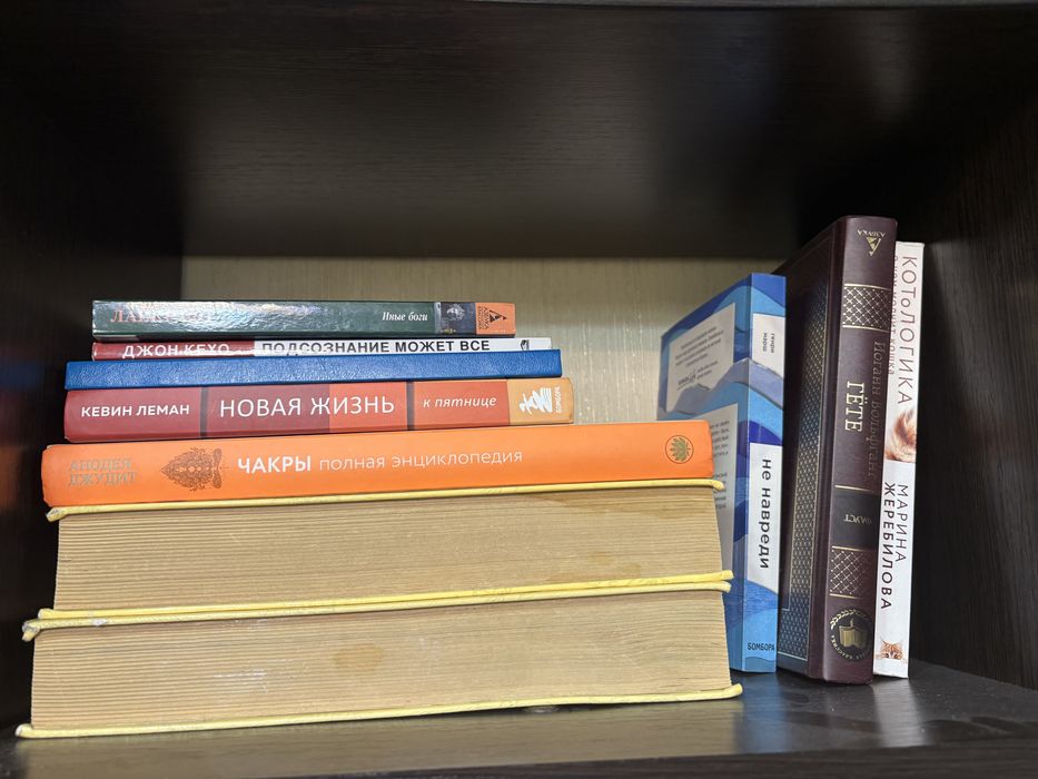 Продам книги интересные