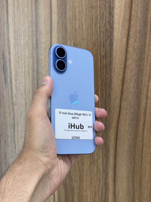 iPhone 17 Mist Blue