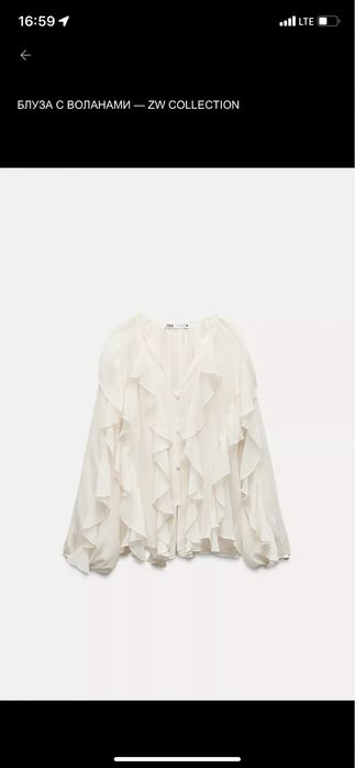 Очень красивая блузка Зара