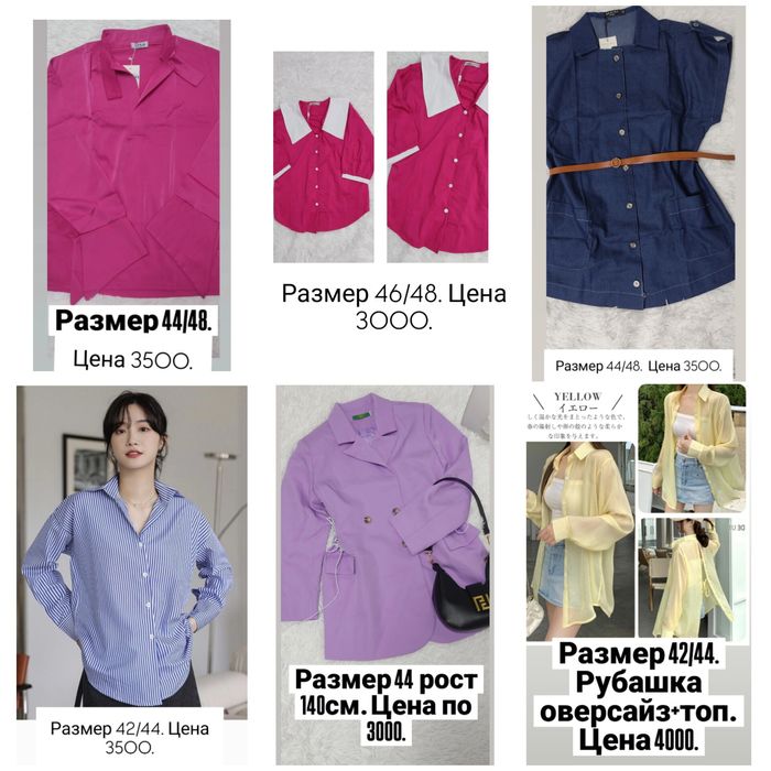 Срочно продам юбку