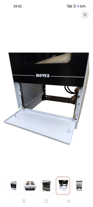 Продам эл.плитку Мечта
