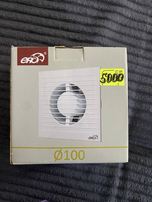 Электровентилятор Новый в Коробке