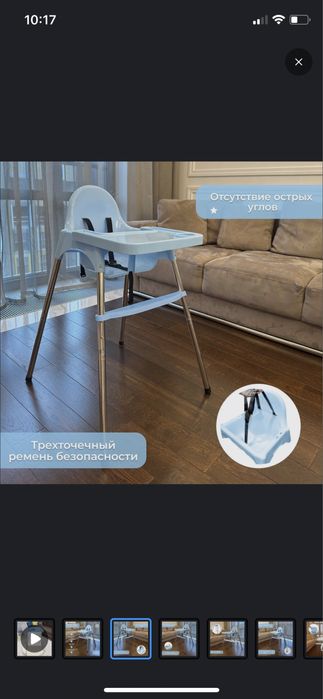 Продам стульчик для кормления