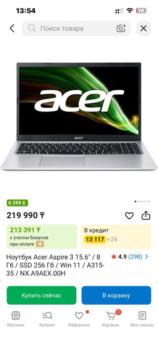 Ноутбук ASER (aspire a315-58)