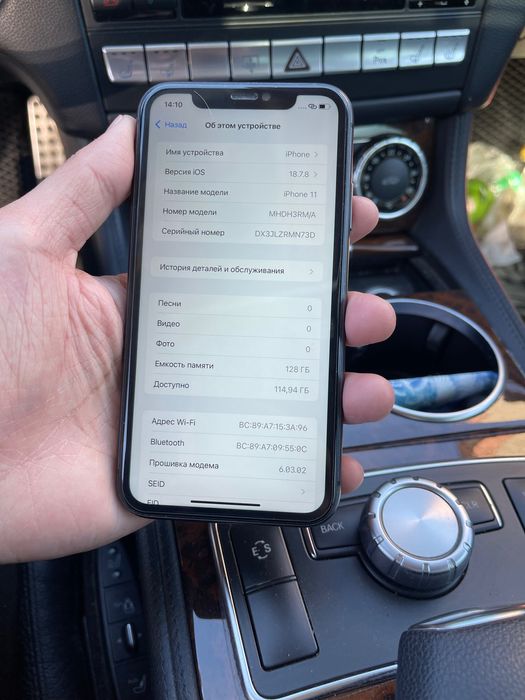 Продам iPhone 11 128 ГБ айфон 11