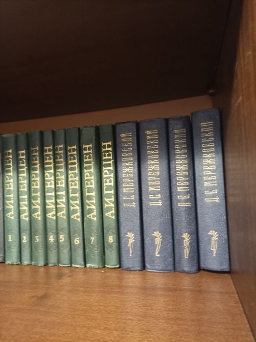 Книги Герцен С Цвейг Лесков и др