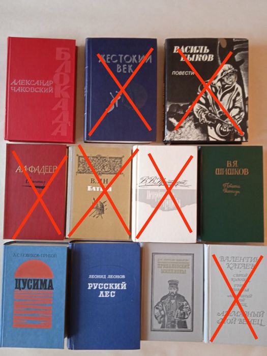 Книги разных жанров