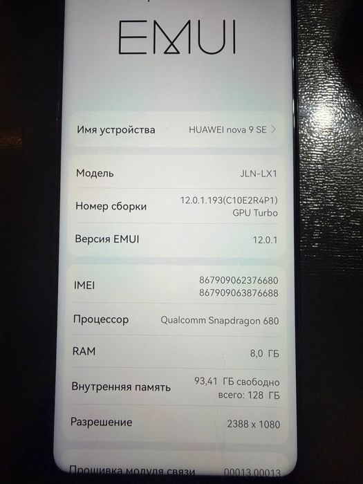 HUAWEl nova 9 SE