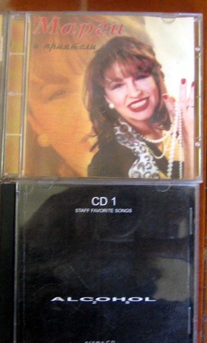 БГ  CD  Естрада  ЛИЛИ ИВАНОВА, ЪПСУРТ , Джаз и други