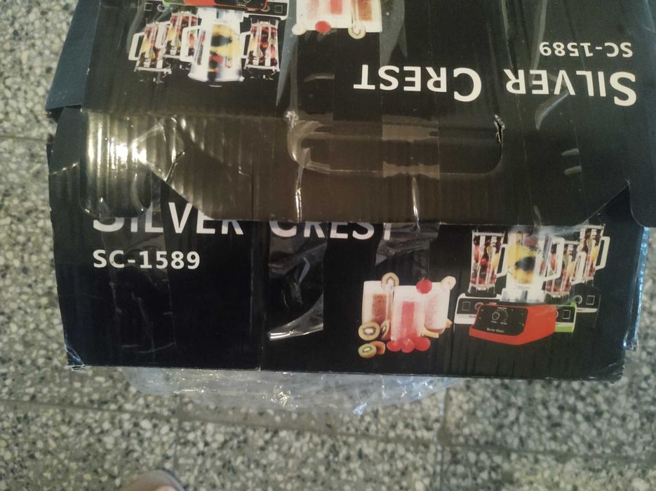 Мултифункционален блендер, смила кафе, зеленчуци и плодове.