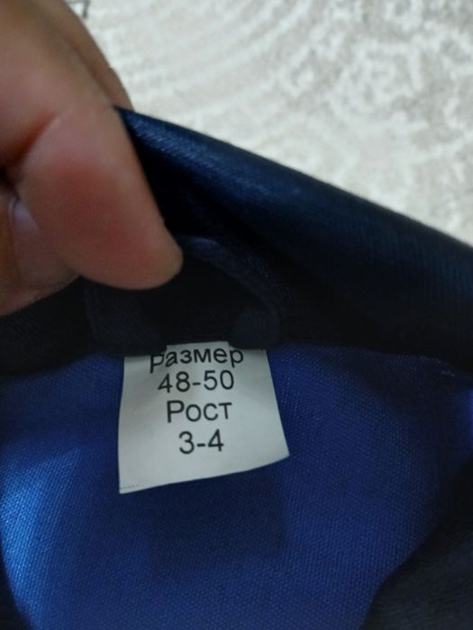 Продам Спецодежду