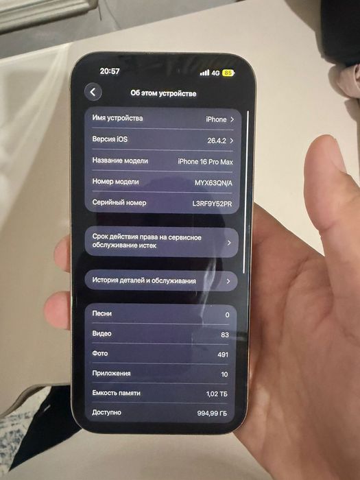 Iphone 16 pro max