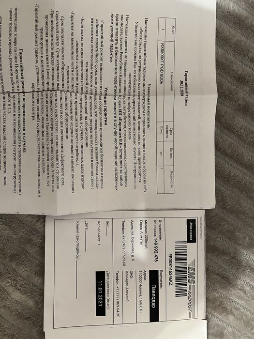 Продам ASRock RADEON RX 5500 XT 8GB