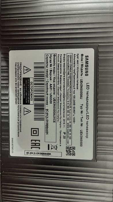 Продам телевизор Samsung