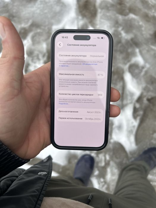 Iphone 15 Pro Титан