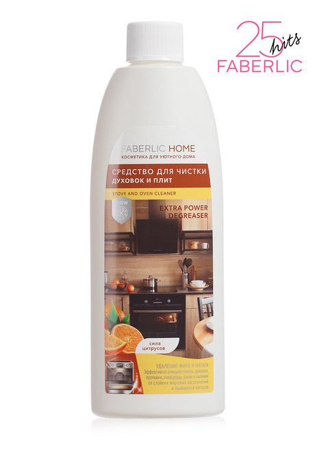 Faberlic продукция