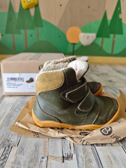 Детски Barefoot обувки Gibbon - размер 25