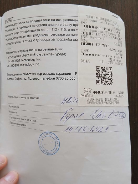 Робот за почистване на прозорци Hobot - 388, черен