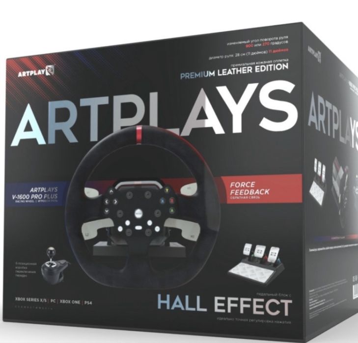 Продаю игровой руль Artplays V- 1600 Pro Plus